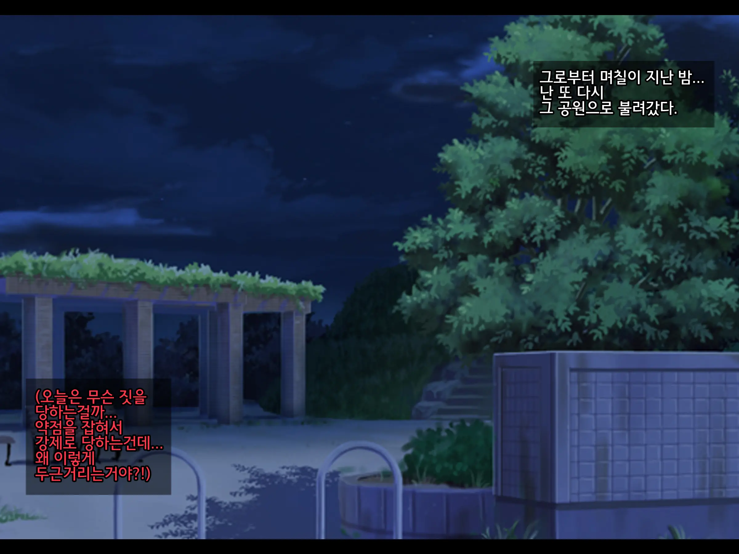 Netorare JK -Watashi, Sensei No Oyome-San Ni Narimasu-
